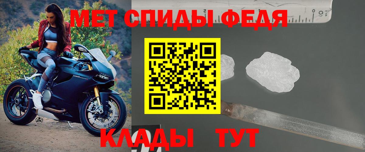 Амфетамин Premium Находка