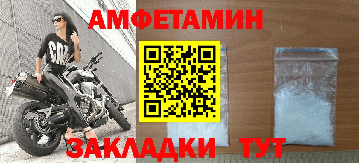 АМФ VHQ  Вход с VPN  Находка 
