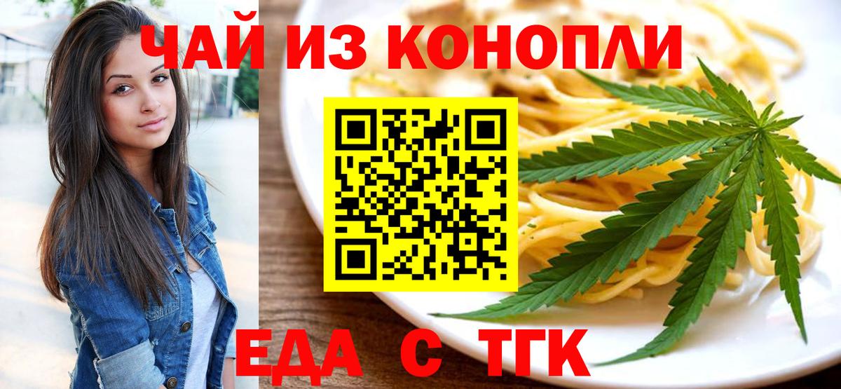 Canna-Cookies марихуана  Вход с VPN  Находка 