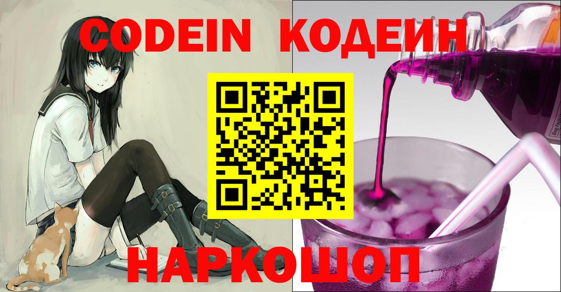 Мефедрон кристаллы  Вход с VPN  COCAIN  APVP СК кристаллы  Находка  ГАШИШ  МАРИХУАНА  Купить 