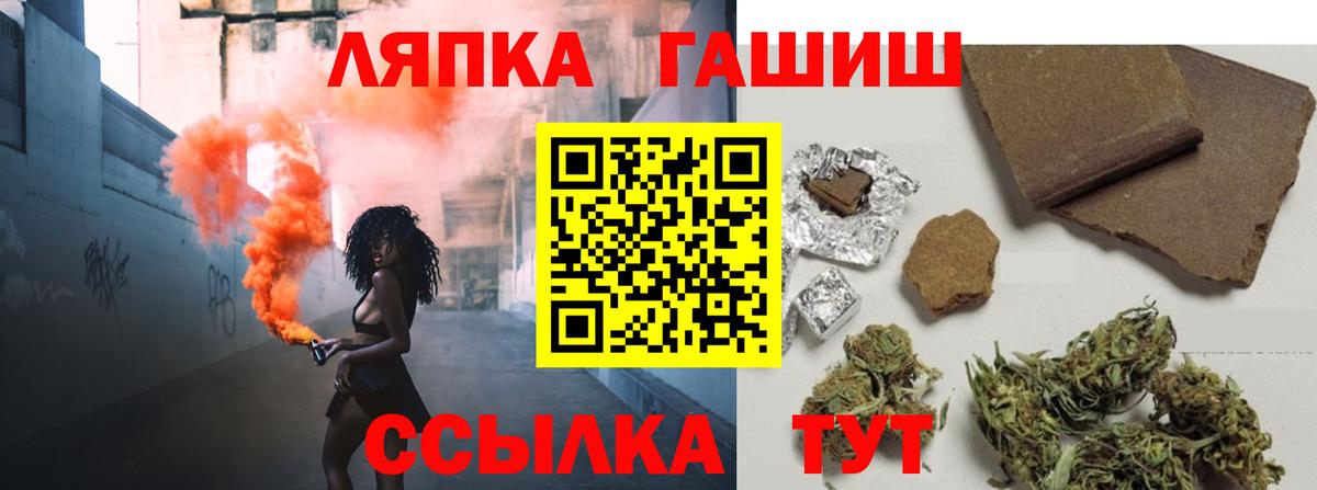 Находка  Гашиш гашик  Вход с VPN  ГАШИШ Premium 