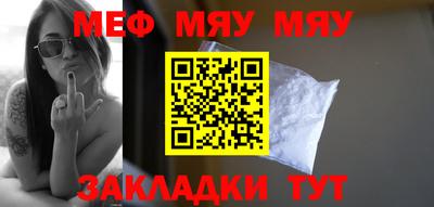 мдпв Новозыбков