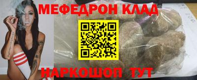 альфа пвп VHQ Нарткала