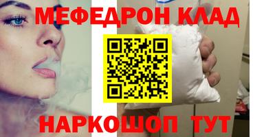 альфа пвп VHQ Нарткала