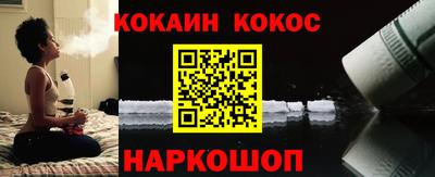 мет Наро-Фоминск