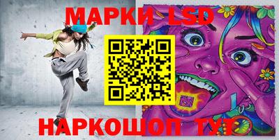 стафф Новокубанск