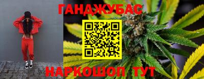 стафф Новокубанск