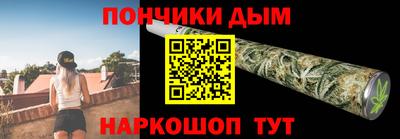 наркотики Нальчик
