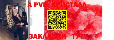 крисы Обь