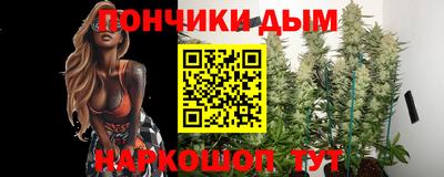 мет Наро-Фоминск