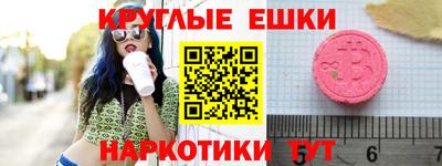 альфа пвп VHQ Нарткала