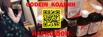 стафф Новокубанск