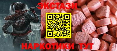 крисы Обь