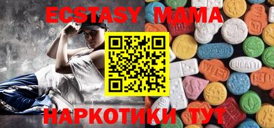 MDMA Новодвинск