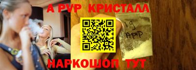 мдпв Новозыбков