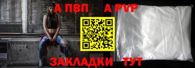 стафф Новокубанск