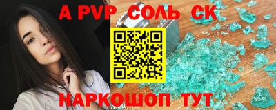 стафф Новокубанск