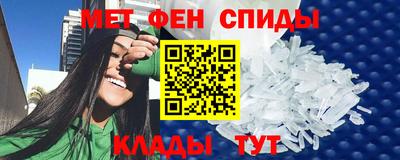 мет Наро-Фоминск