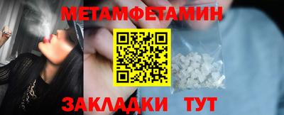 стафф Новокубанск