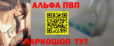 стафф Новокубанск