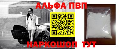 мет Наро-Фоминск