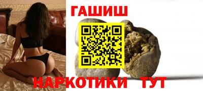 стафф Новокубанск
