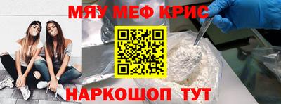 стафф Новокубанск