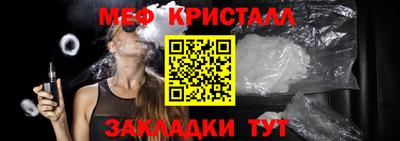 стафф Новокубанск
