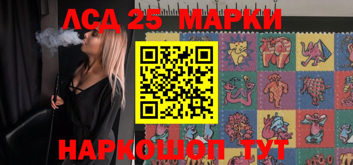 Находка  Лсд 25 экстази ecstasy  Вход с VPN  Лсд 25 экстази кислота 