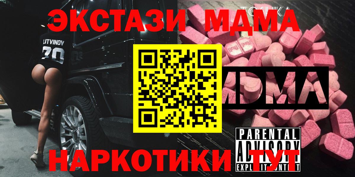 MDMA VHQ Находка