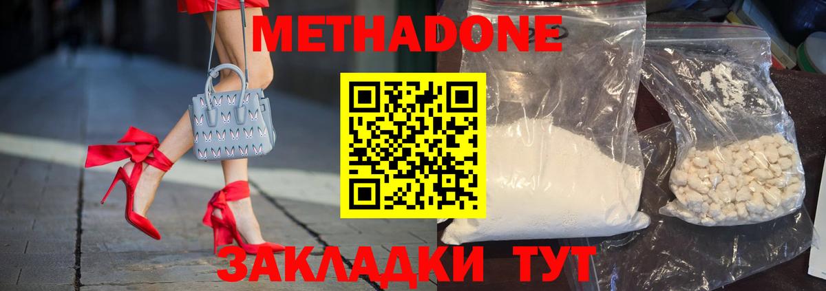 Находка  мориарти какой сайт  Вход с VPN  МЕТАДОН VHQ 