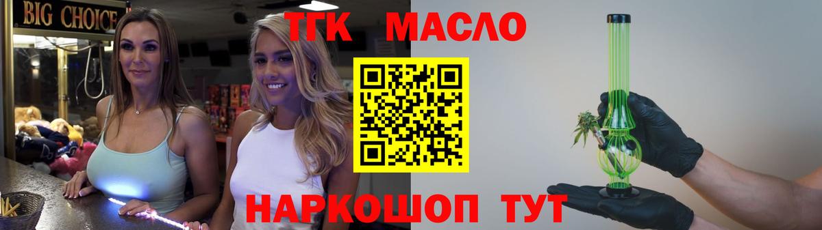Находка  Дистиллят ТГК гашишное масло  ТГК концентрат  Вход с VPN 