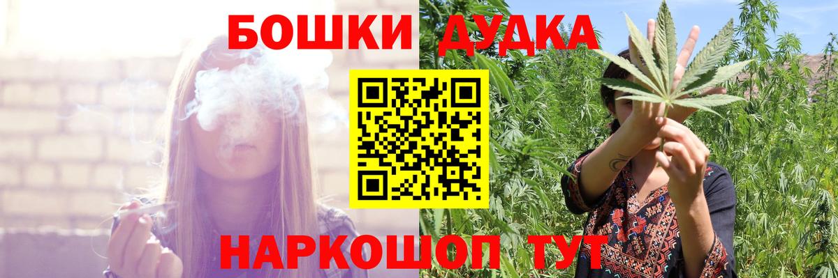 МАРИХУАНА SATIVA & INDICA  Шишки марихуана LSD WEED  Находка  Вход с VPN  Конопля конопля 